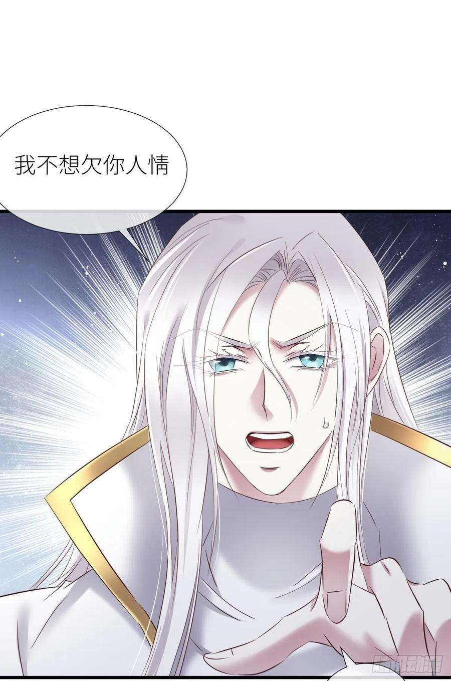 天堂副本看我攻略男神名单还你
