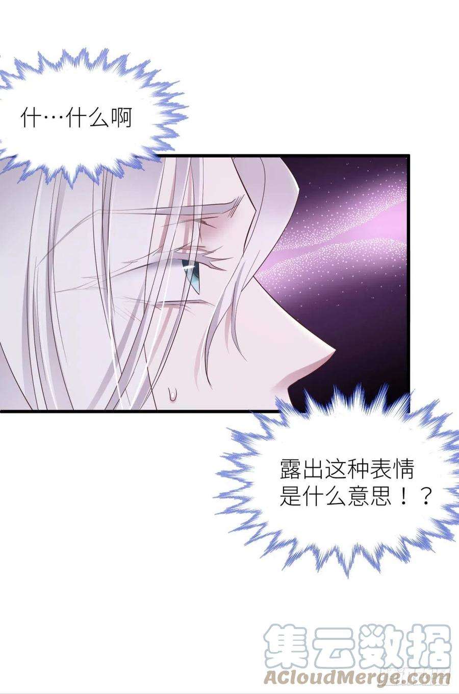 天堂副本看我攻略男神名单还你