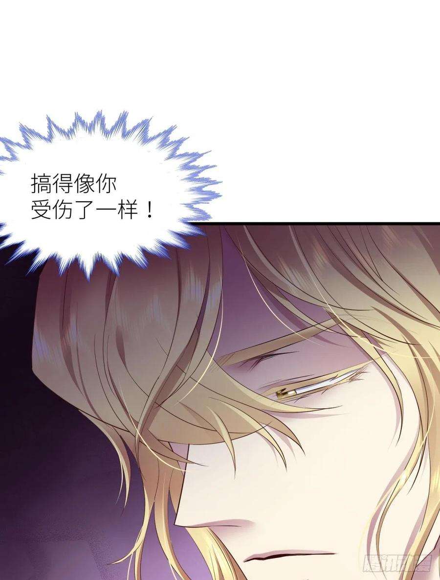 天堂副本看我攻略男神名单还你