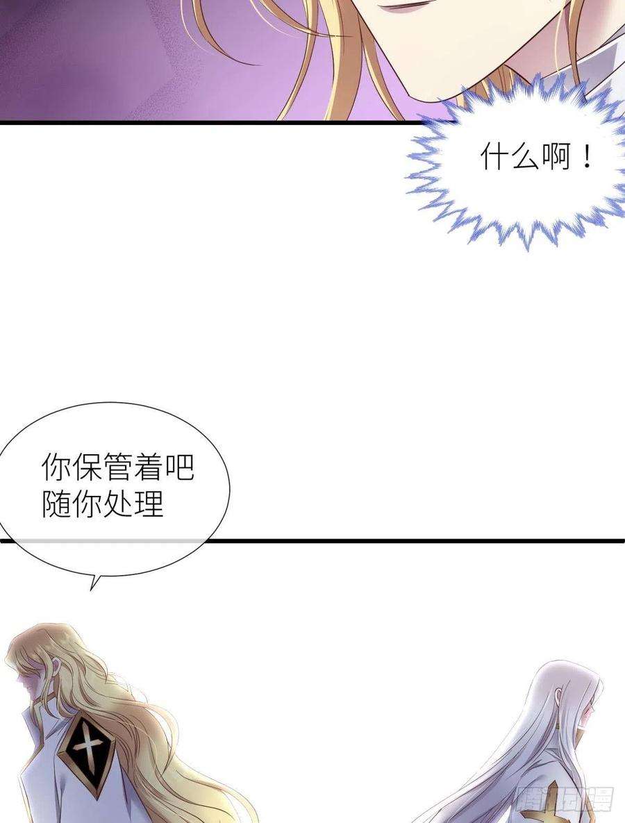 天堂副本看我攻略男神名单还你