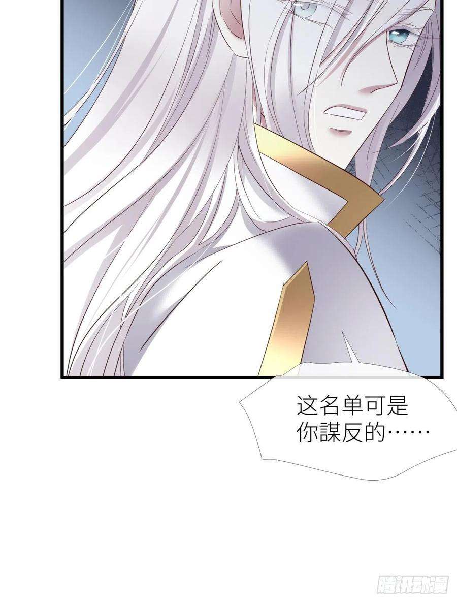 天堂副本看我攻略男神名单还你