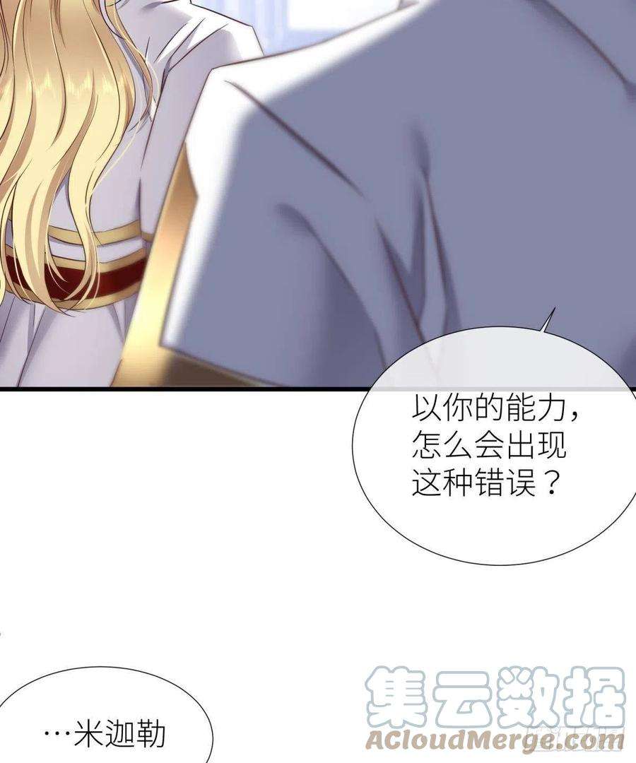 天堂副本看我攻略男神名单还你