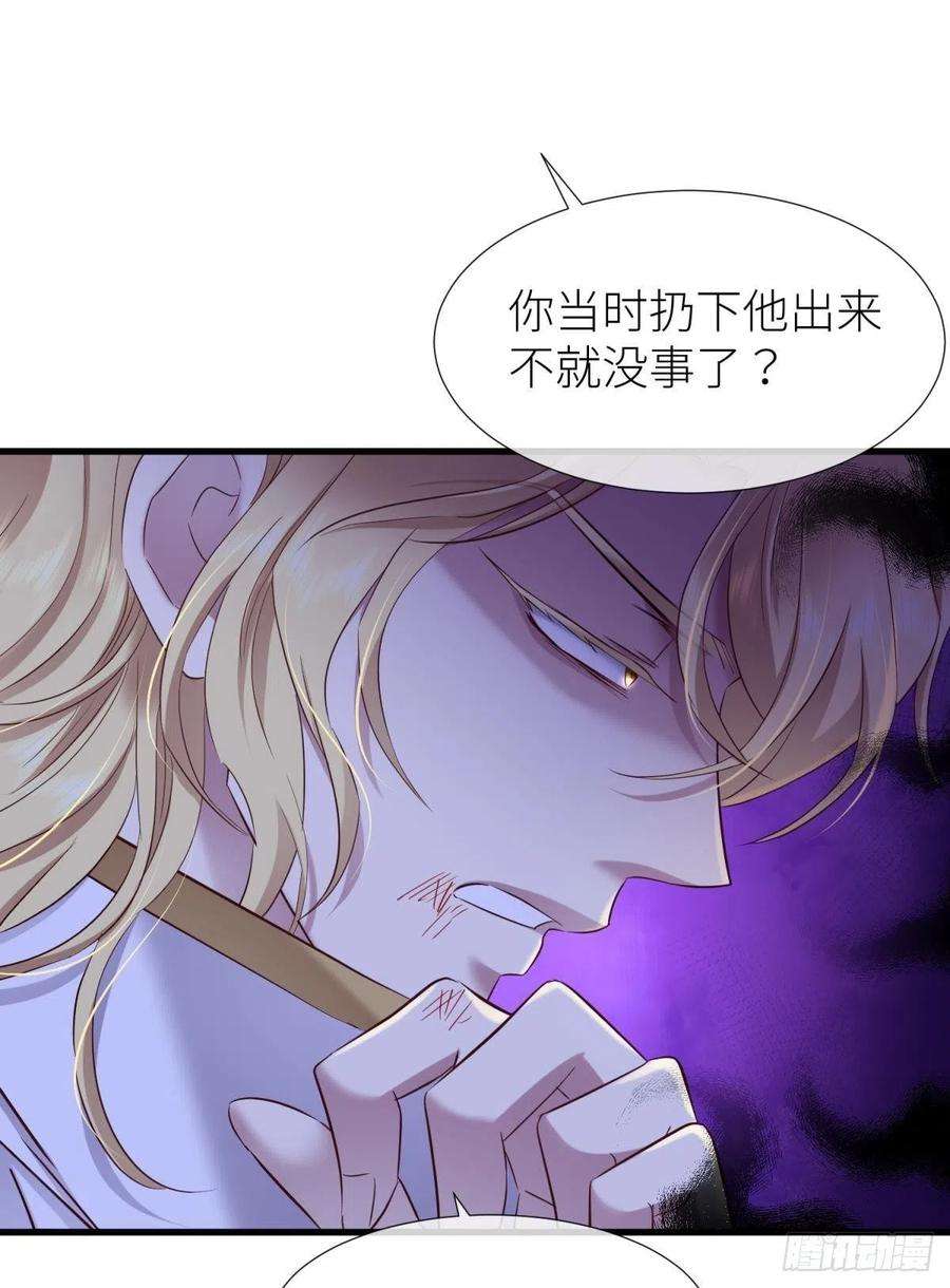 天堂副本看我攻略男神名单还你