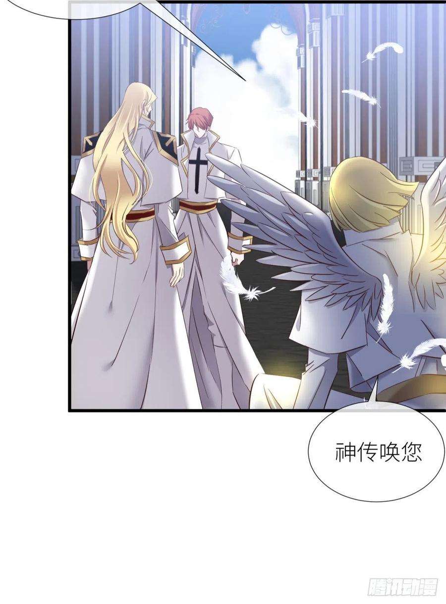 天堂副本看我攻略男神名单还你