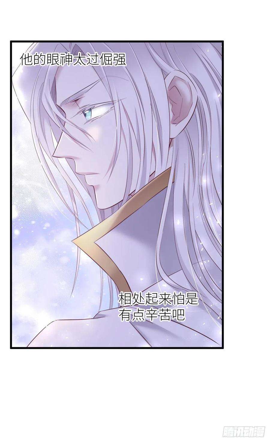 天堂副本看我攻略男神名单还你