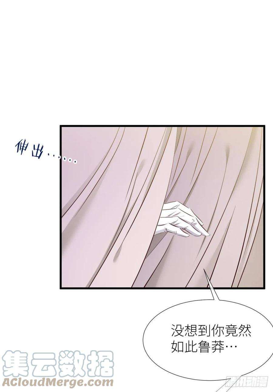天堂副本看我攻略男神名单还你