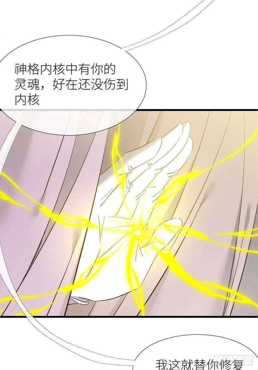 天堂副本看我攻略男神名单还你