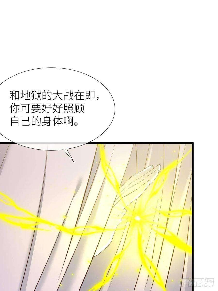 天堂副本看我攻略男神名单还你