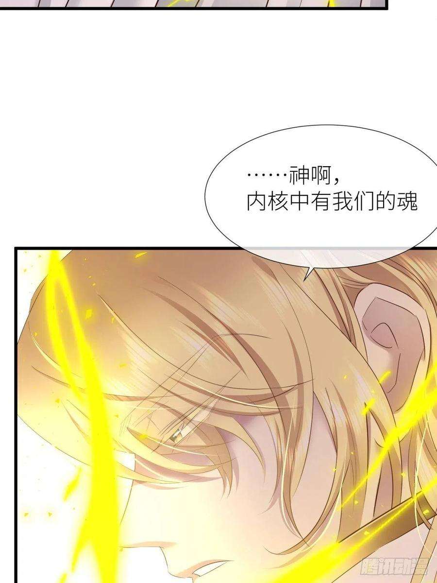 天堂副本看我攻略男神名单还你