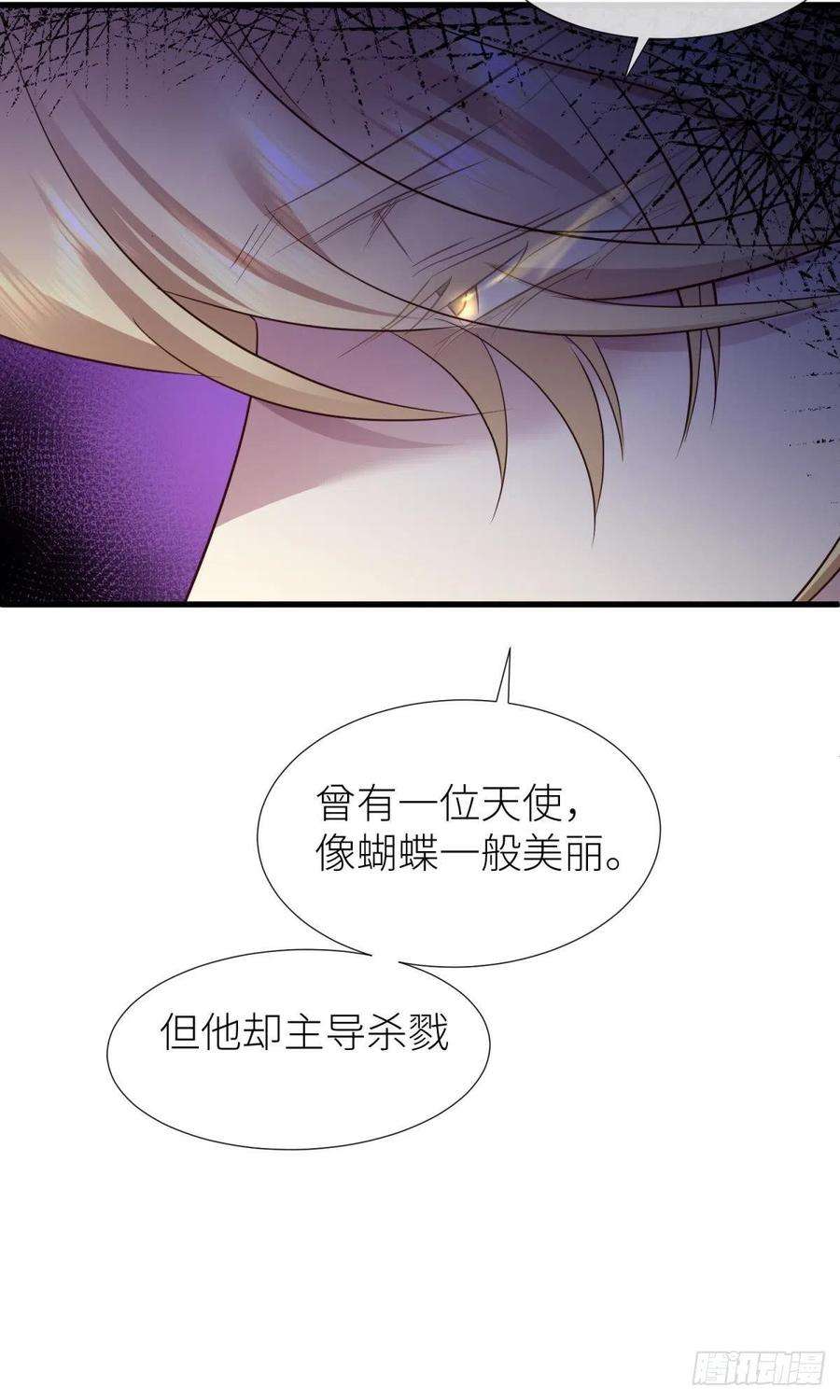 天堂副本看我攻略男神名单还你