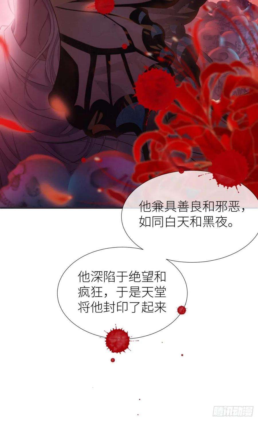 天堂副本看我攻略男神名单还你