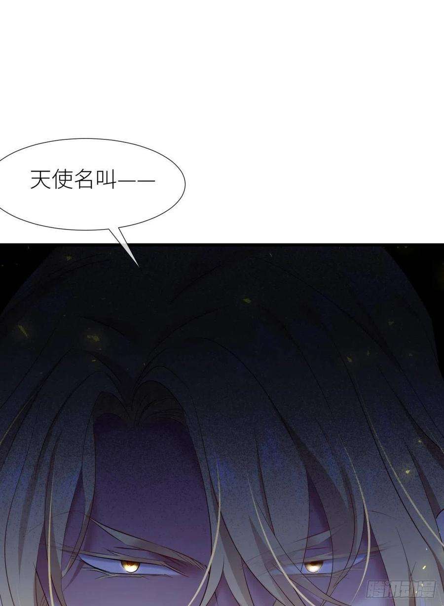 天堂副本看我攻略男神名单还你