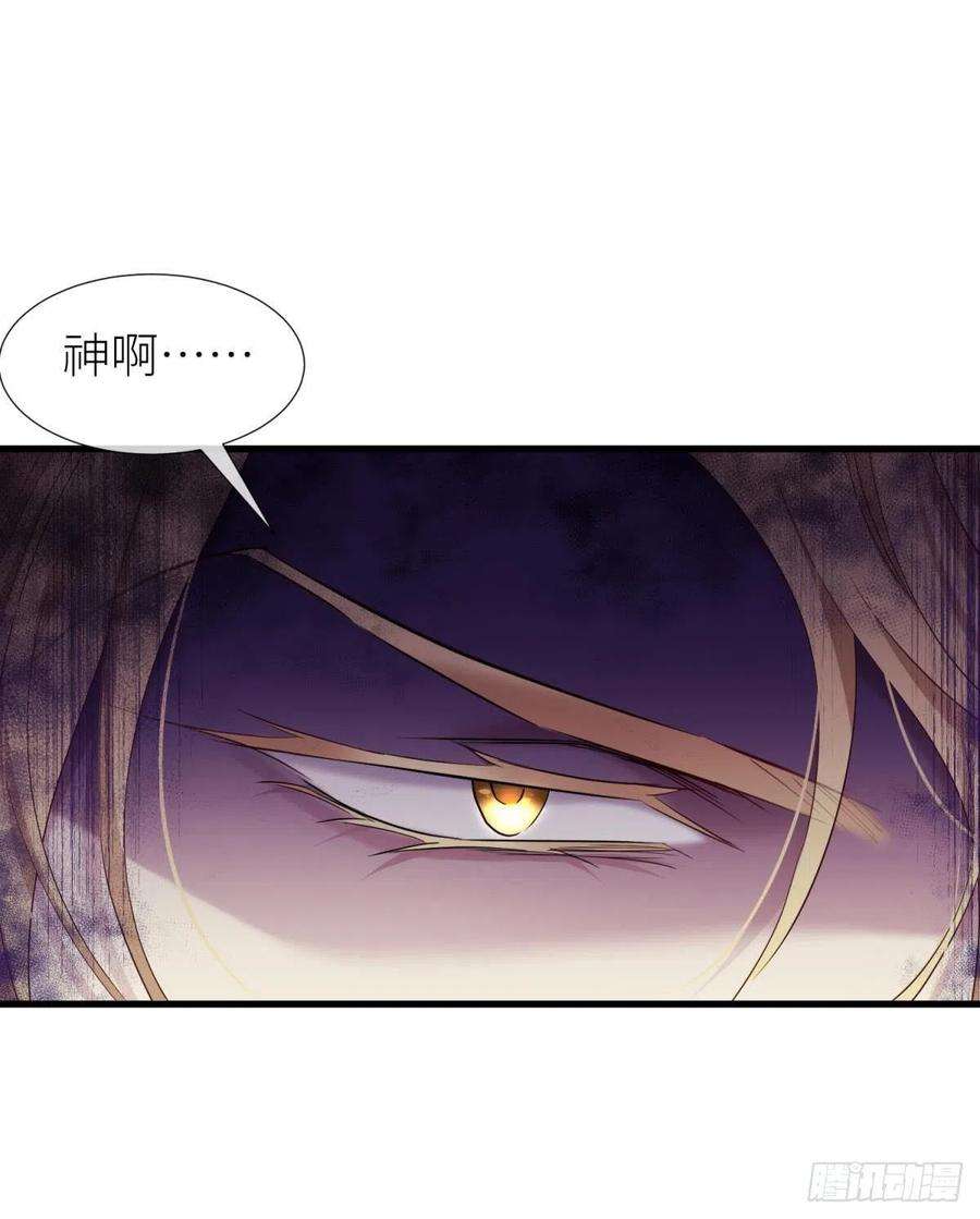 天堂副本看我攻略男神名单还你