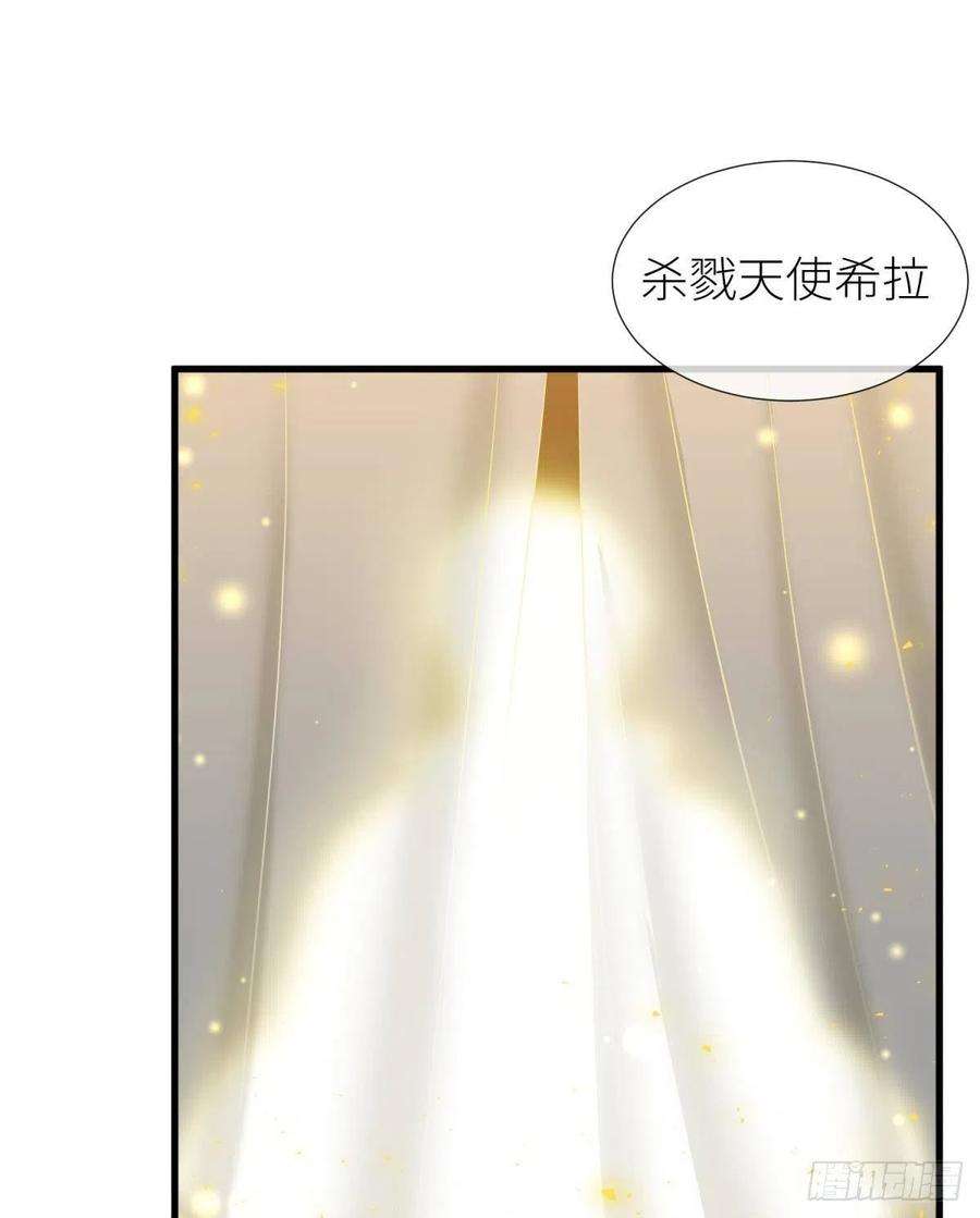 天堂副本看我攻略男神名单还你