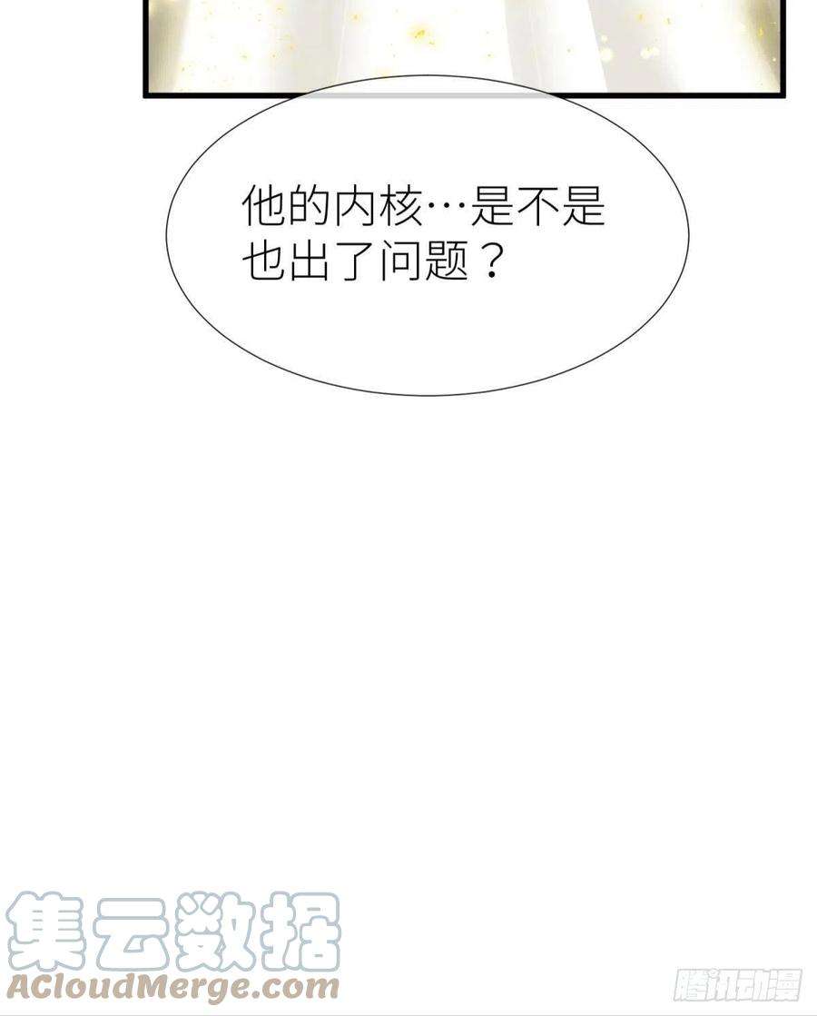 天堂副本看我攻略男神名单还你
