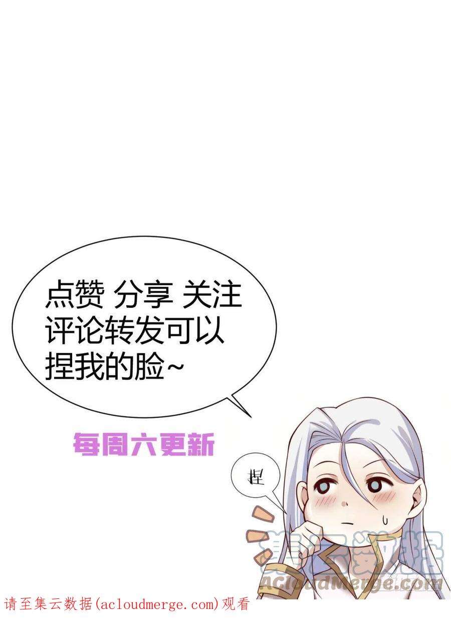 天堂副本看我攻略男神名单还你