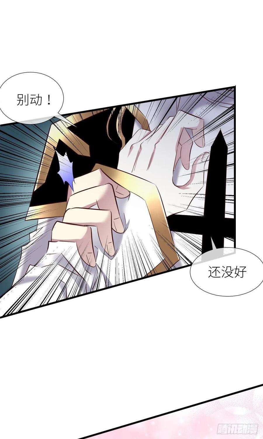 天堂副本看我攻略男神名单还你