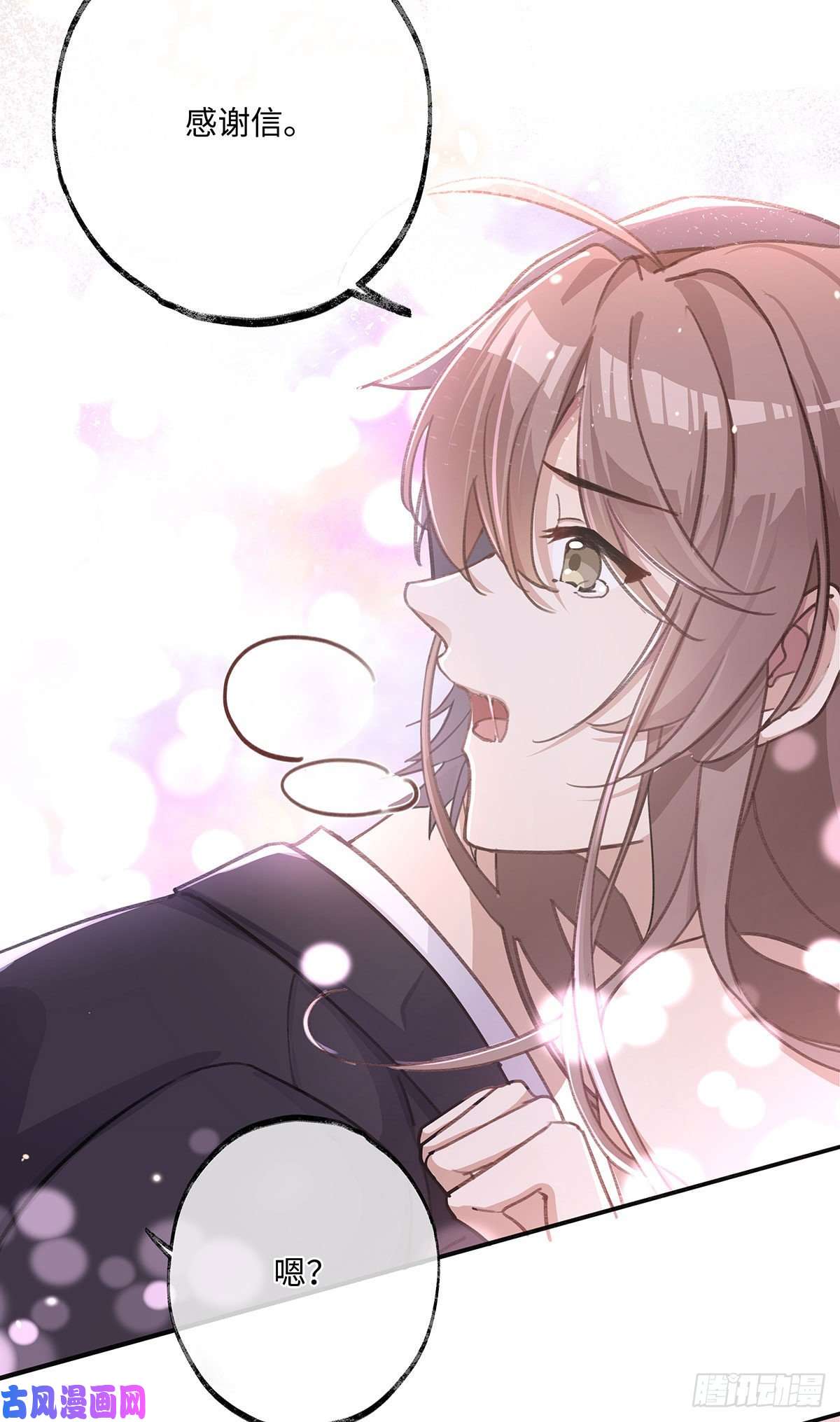 同行不厌第3话 帮个忙，临时标记一下