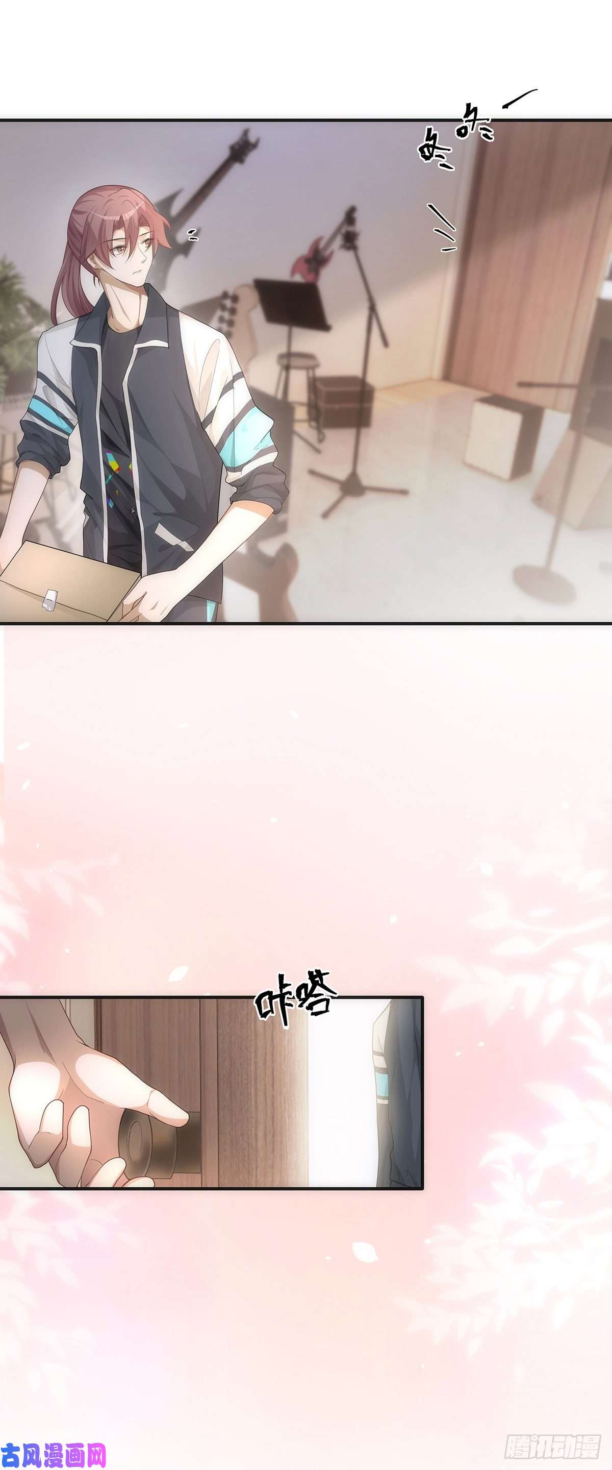 同行不厌第13话 我就是喜欢他