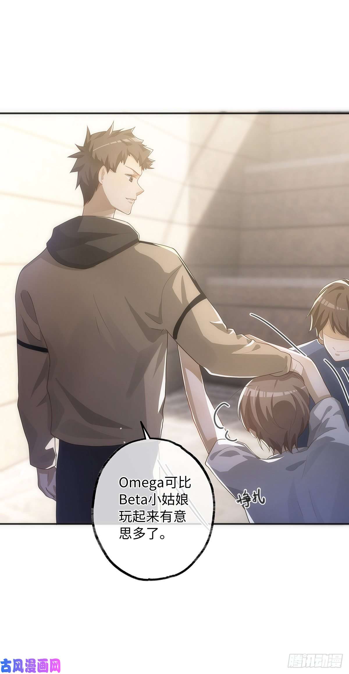 同行不厌第19话 “英雄”救“美”