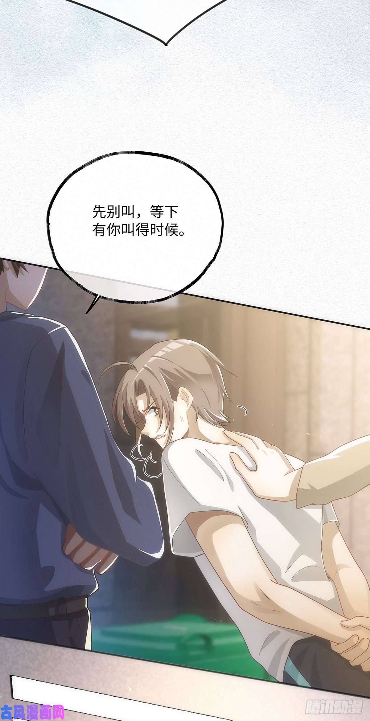 同行不厌第19话 “英雄”救“美”