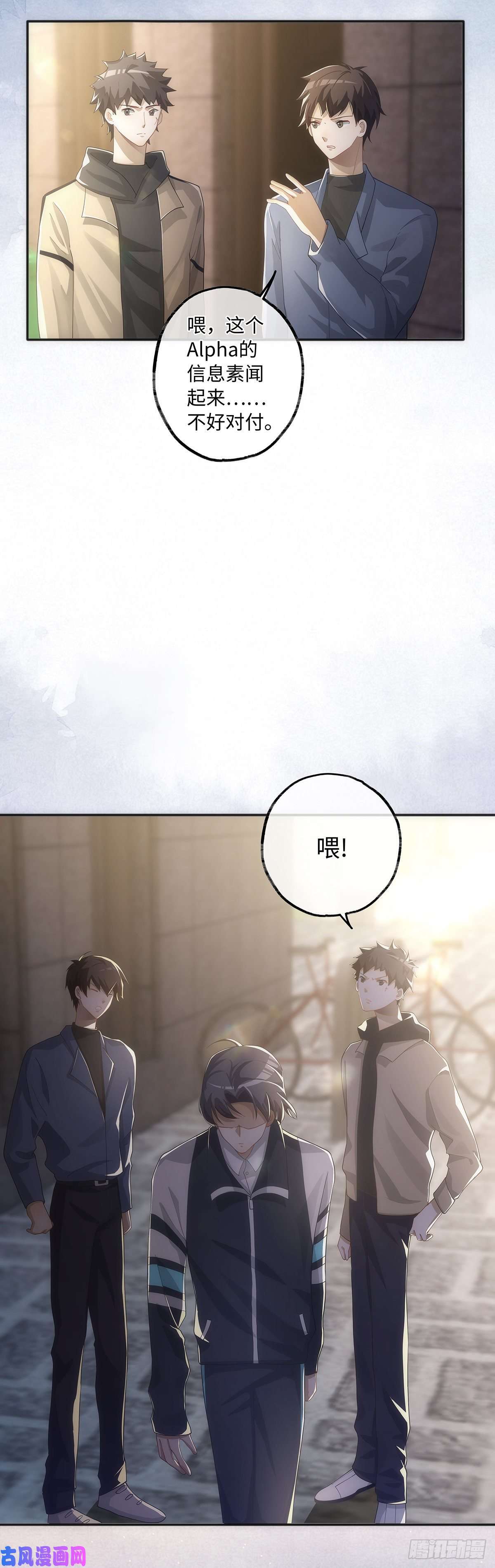 同行不厌第19话 “英雄”救“美”