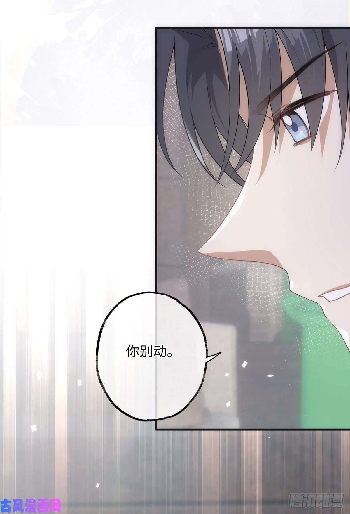 同行不厌第19话 “英雄”救“美”