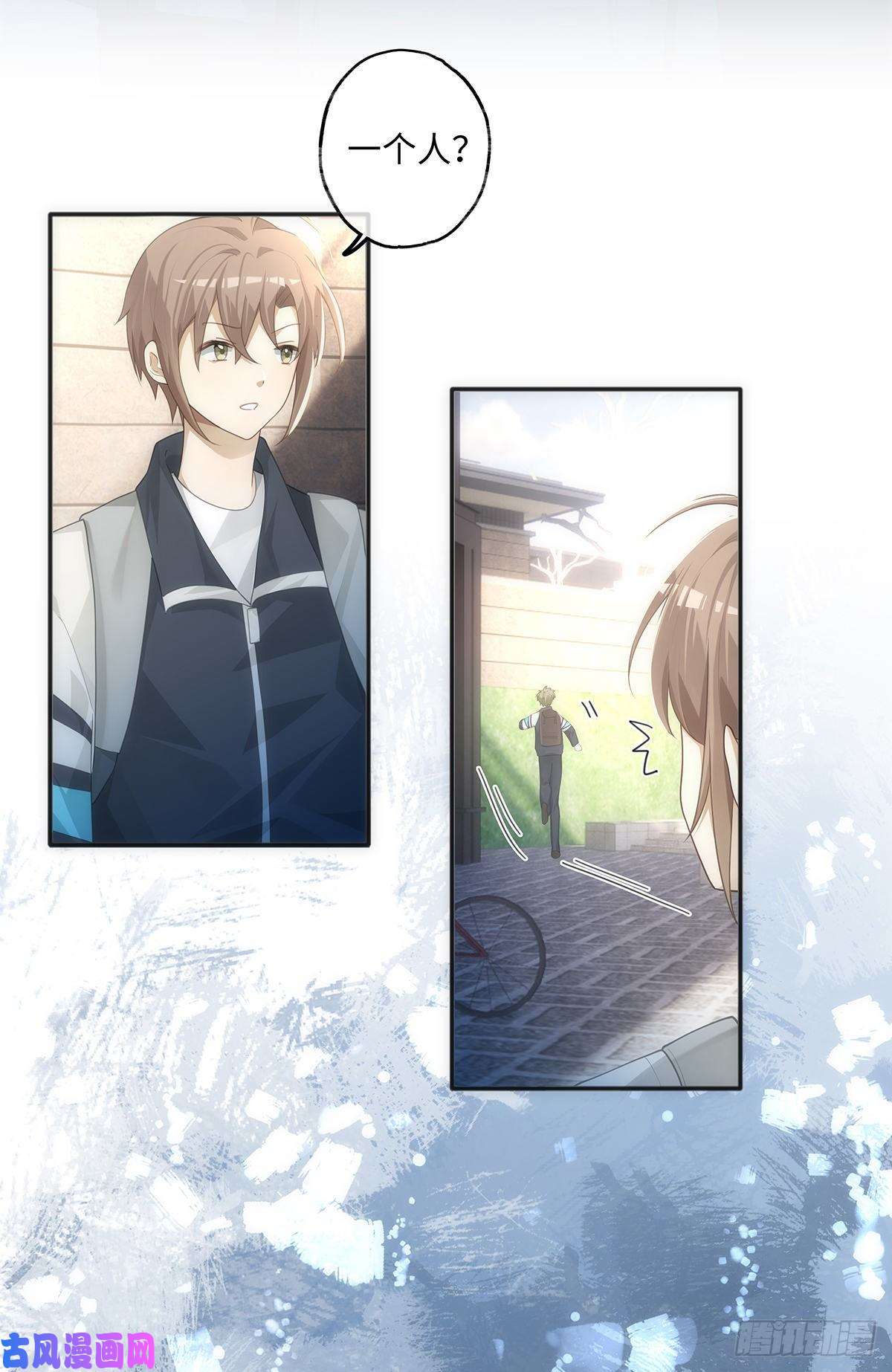 同行不厌第19话 “英雄”救“美”