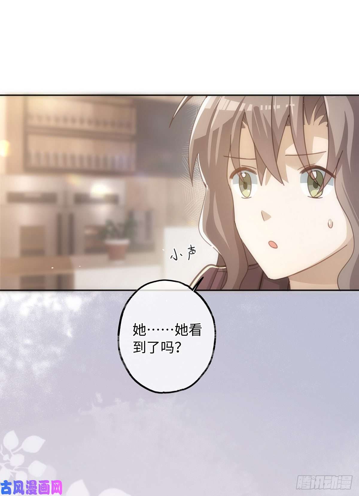 同行不厌第43话 原来……我喜欢他