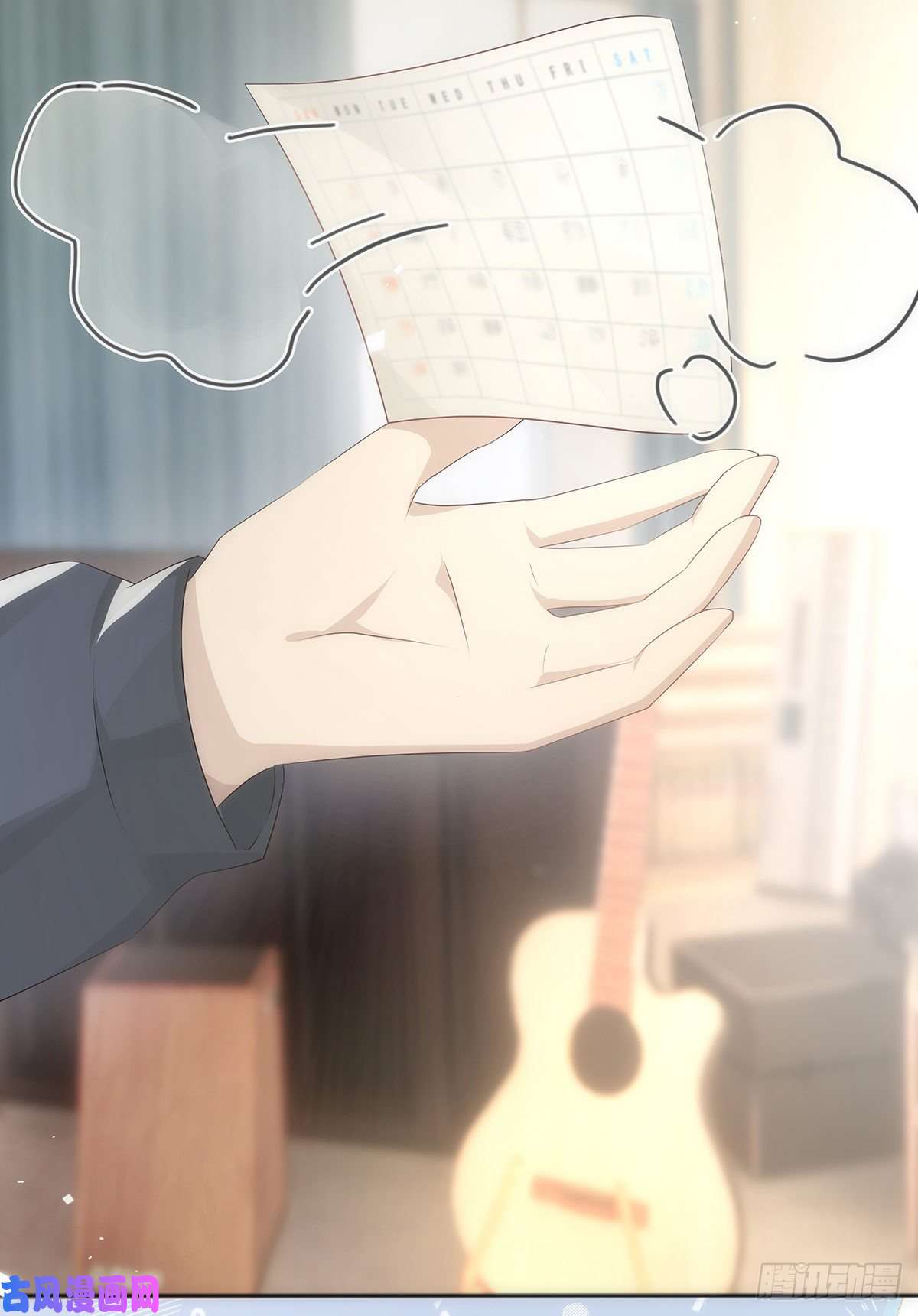 同行不厌第49话 他会喜欢猫吗