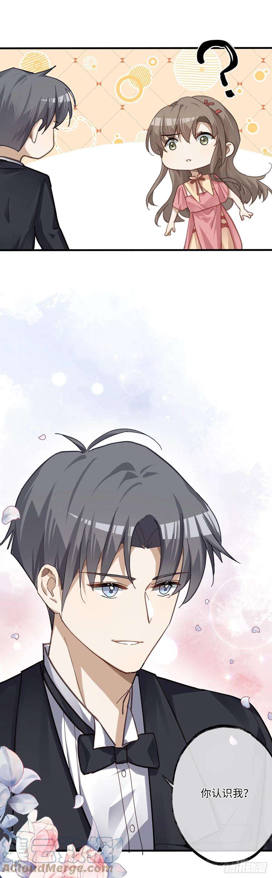 同行不厌2话 他不认识我了？