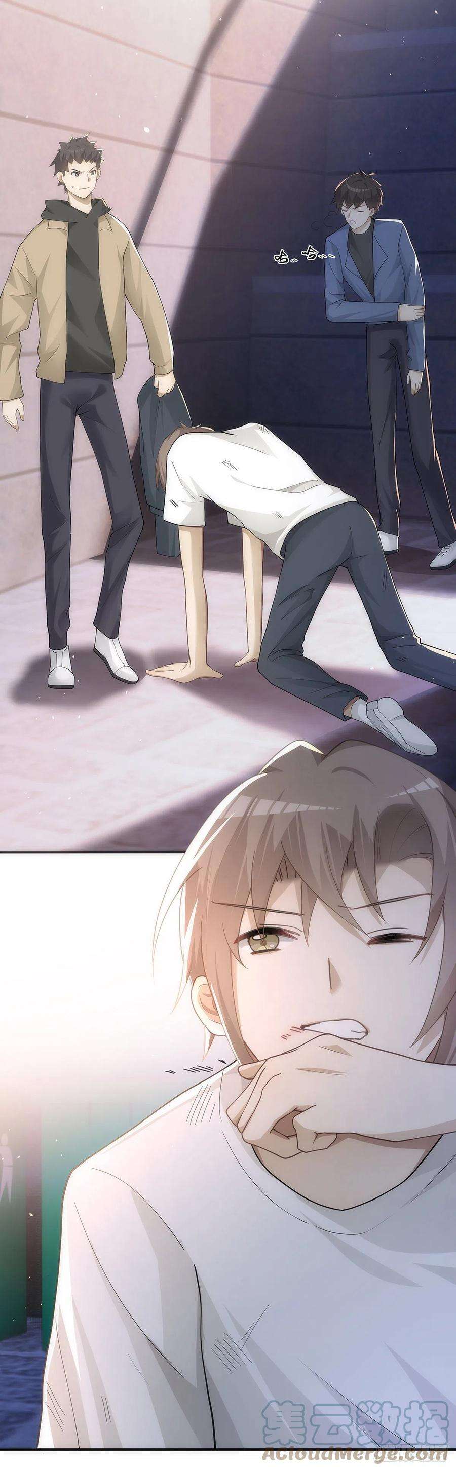 同行不厌19话 “英雄”救“美”