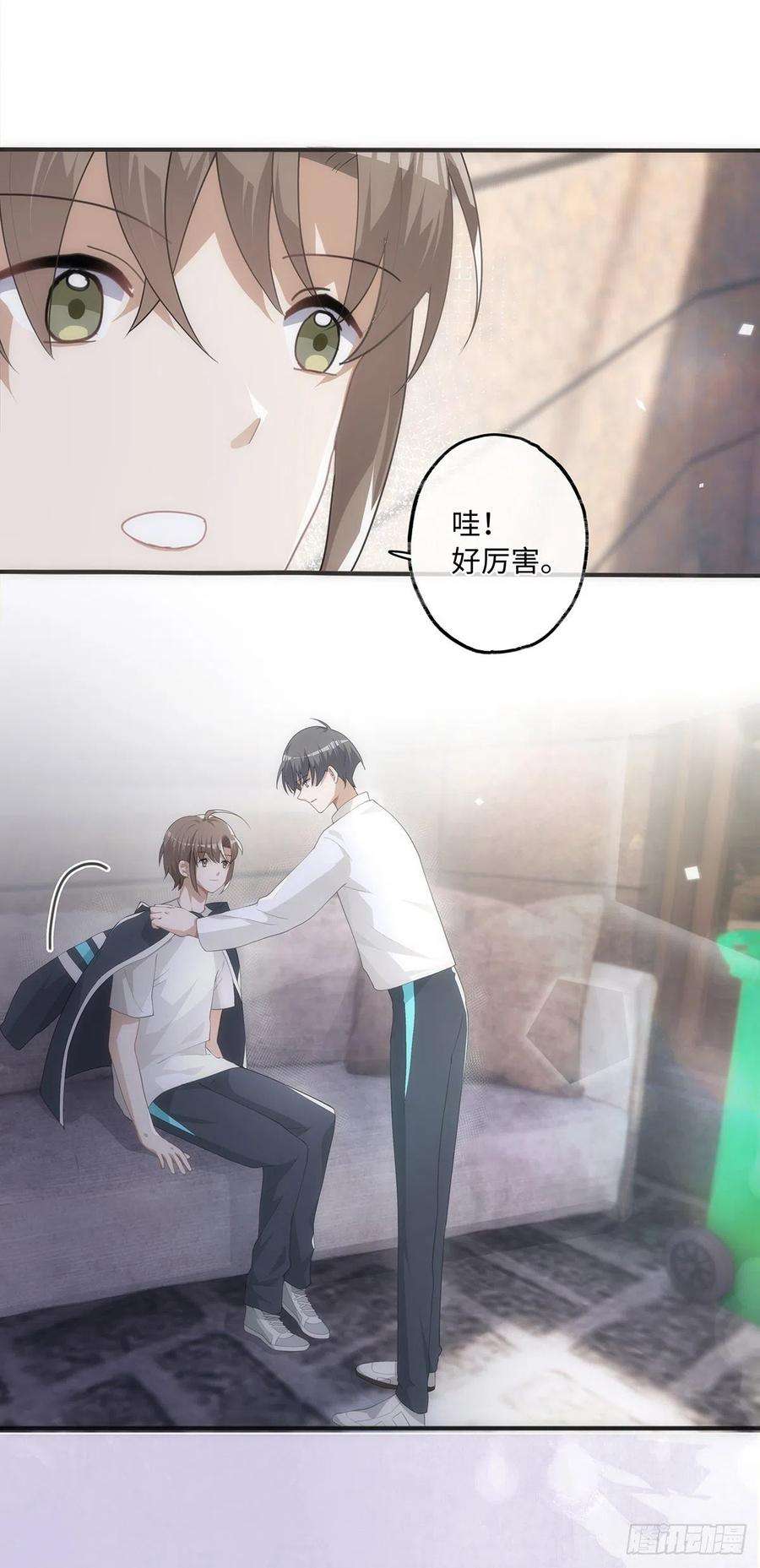 同行不厌19话 “英雄”救“美”