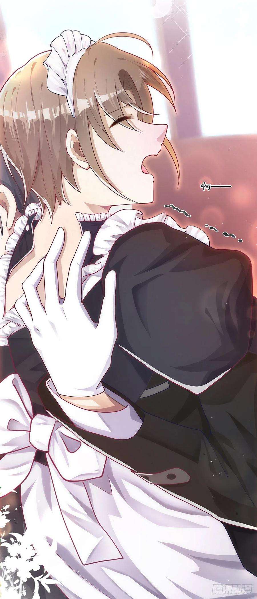 同行不厌30话 你身上的味道，好闻