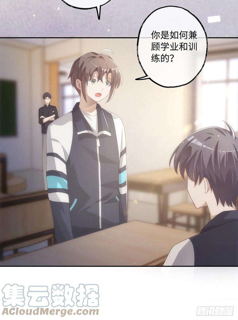 同行不厌36话 “干儿子”