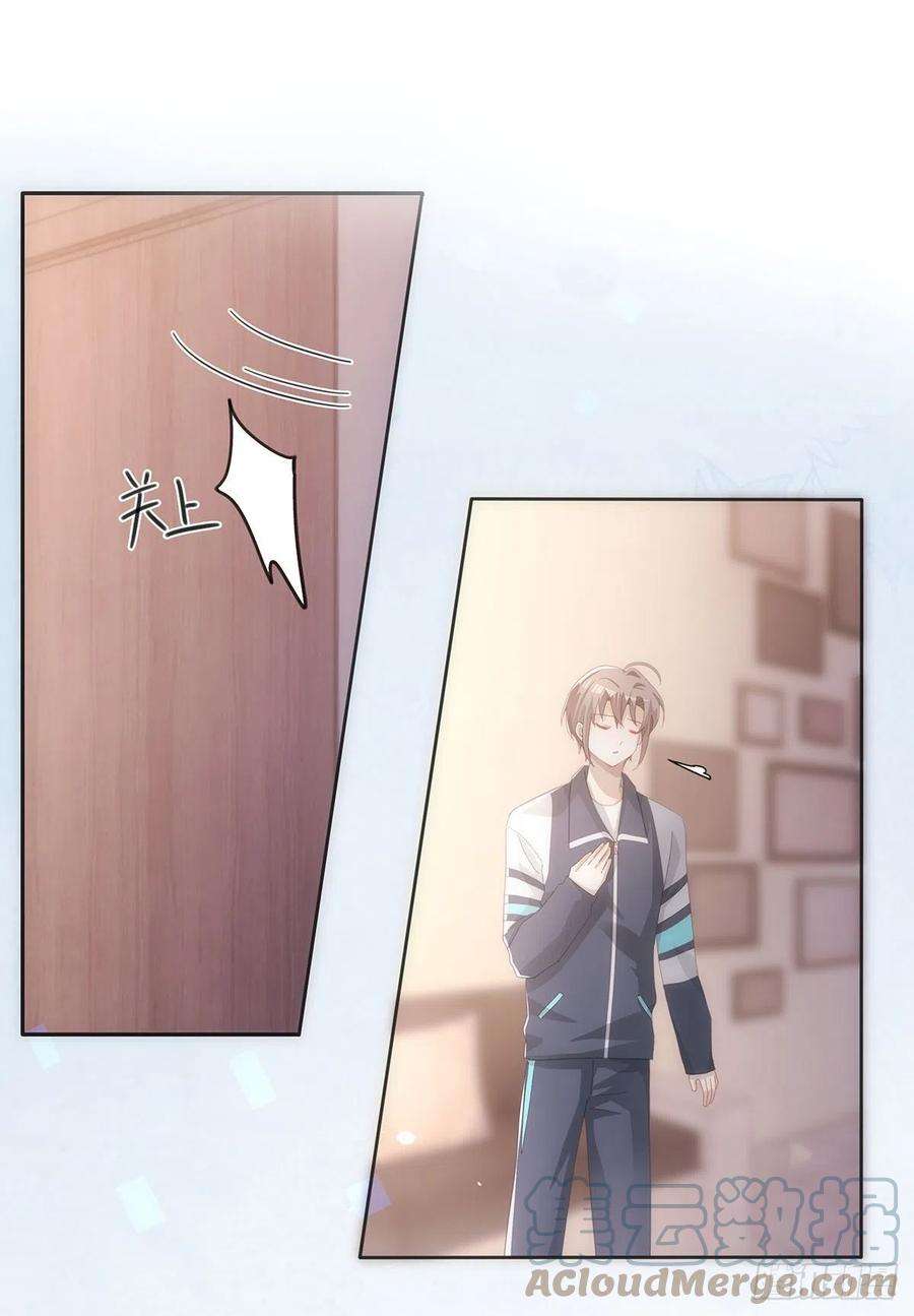 同行不厌38话 钟意你呀！