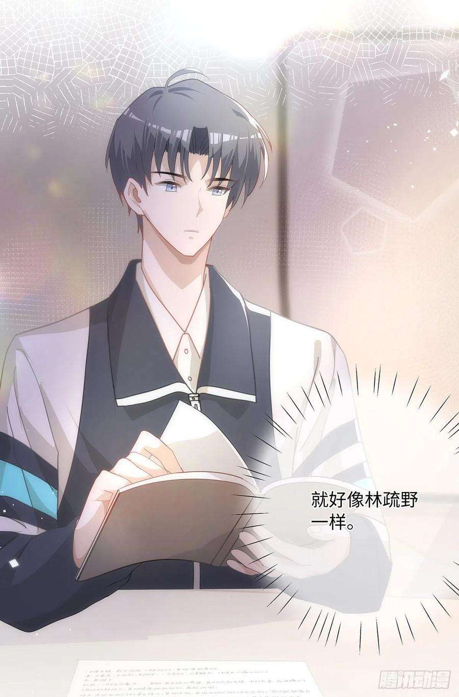 同行不厌40话 耿耿于怀