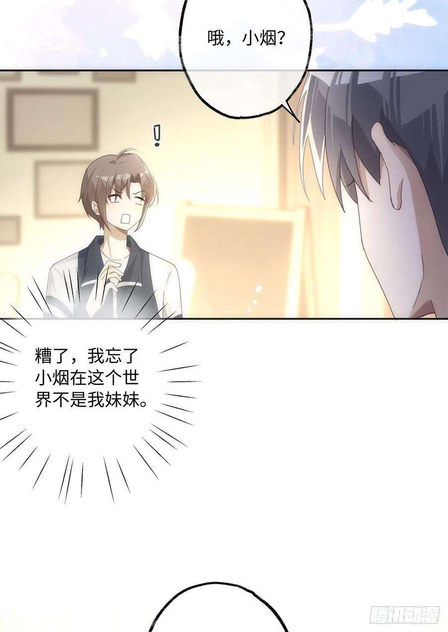 同行不厌40话 耿耿于怀