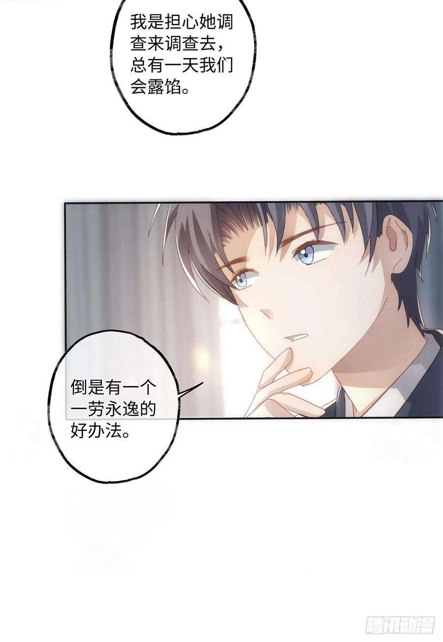 同行不厌40话 耿耿于怀