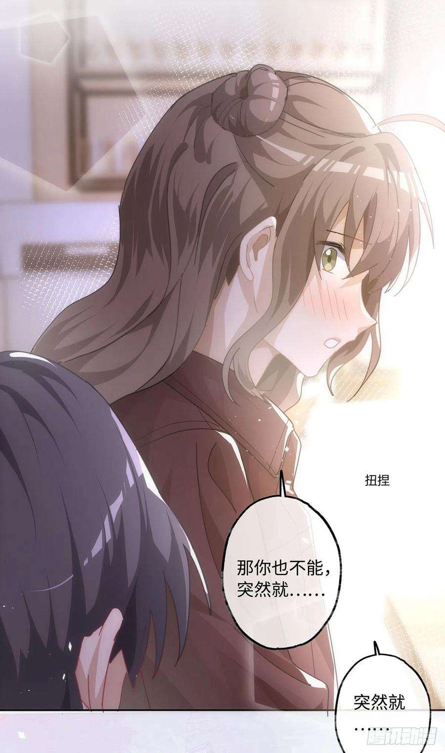 同行不厌42话 相互喂饭