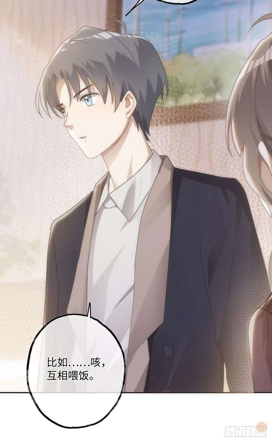 同行不厌42话 相互喂饭