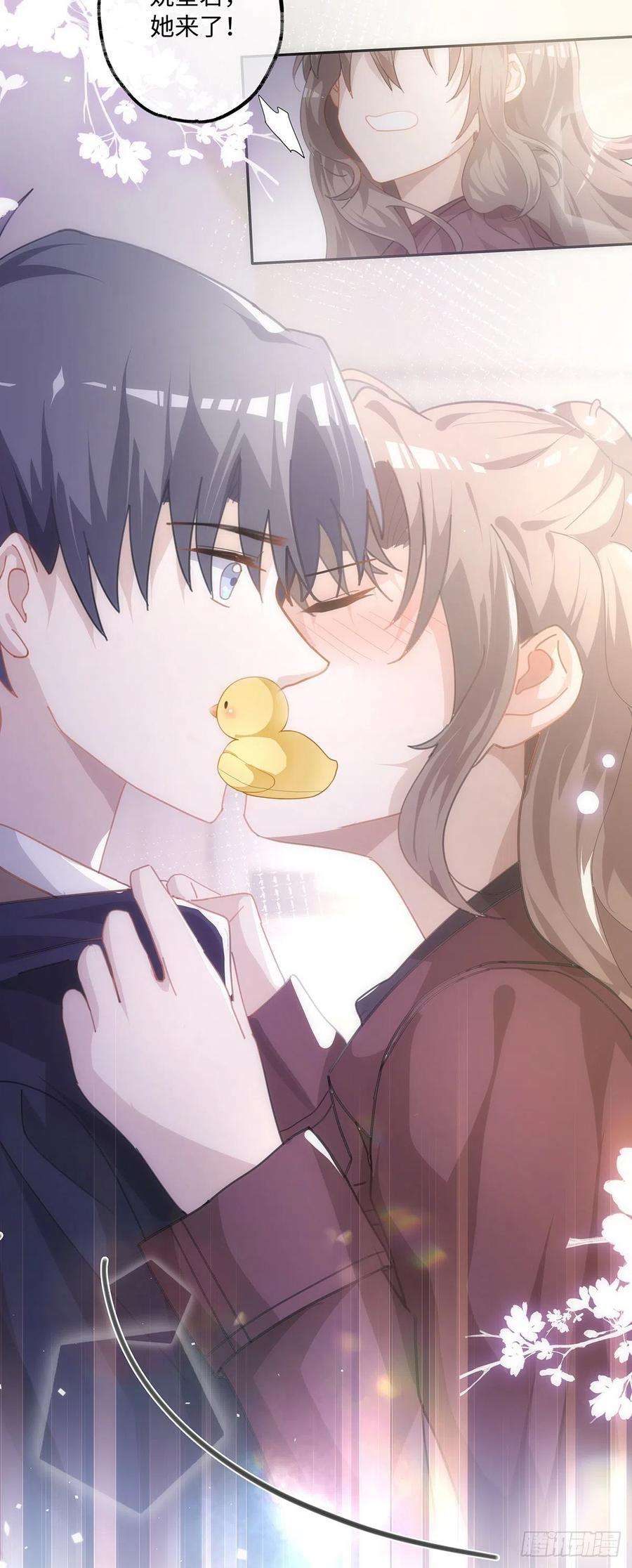 同行不厌43话 原来……我喜欢他