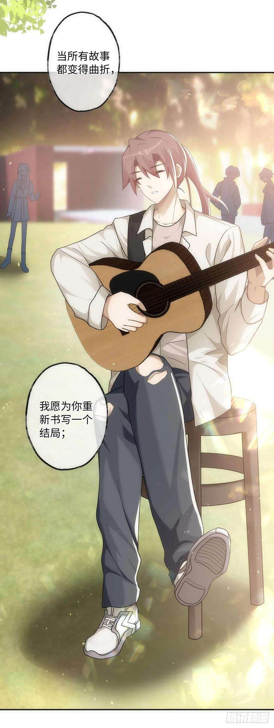 同行不厌48话 我真敏锐