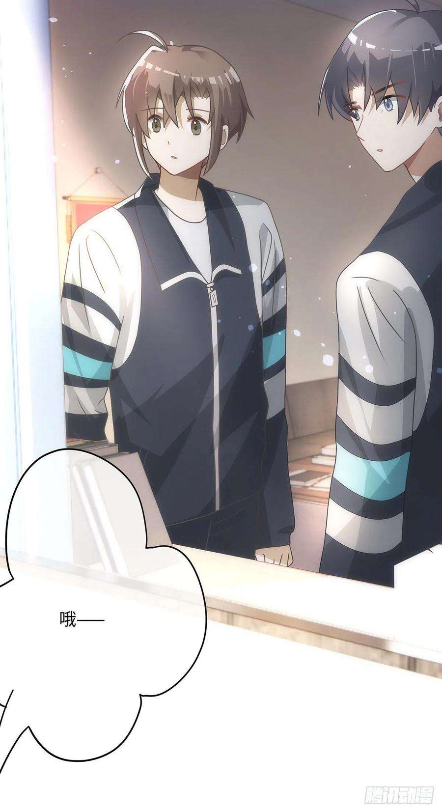 同行不厌48话 我真敏锐