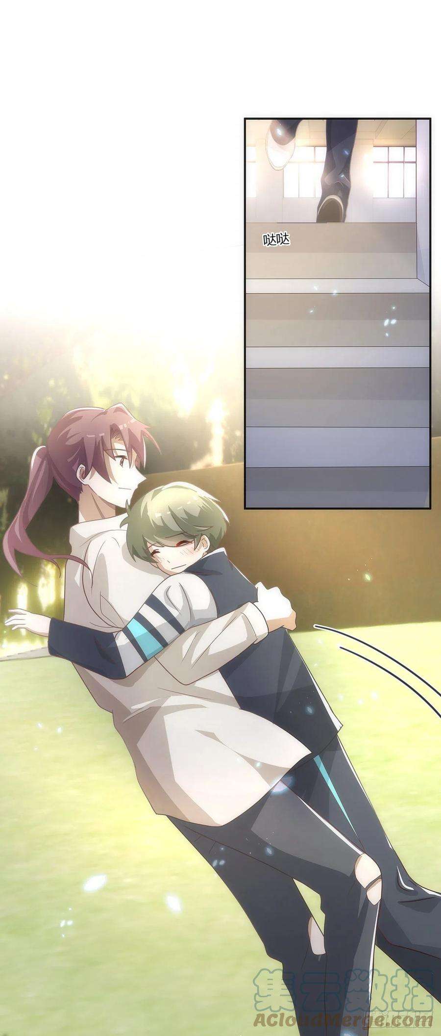 同行不厌48话 我真敏锐