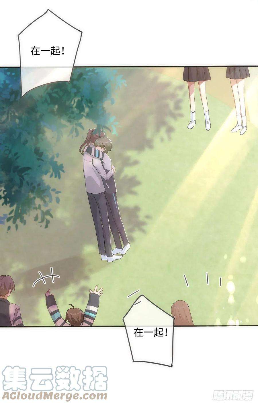 同行不厌48话 我真敏锐