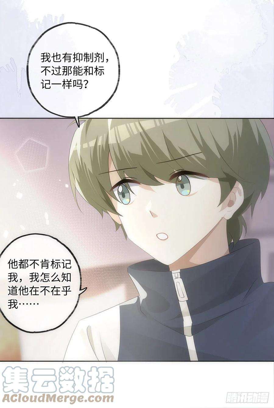 同行不厌48话 我真敏锐