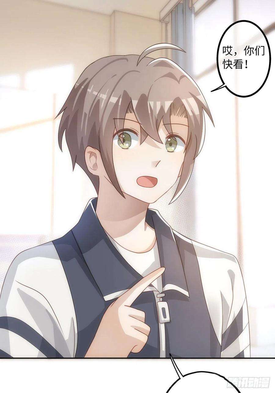 同行不厌48话 我真敏锐