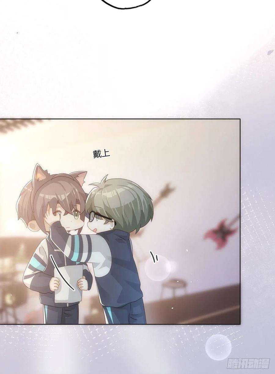 同行不厌49话 他会喜欢猫吗