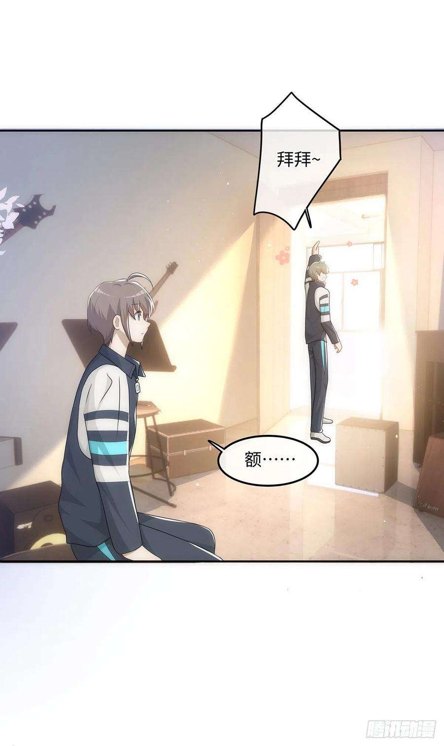 同行不厌49话 他会喜欢猫吗